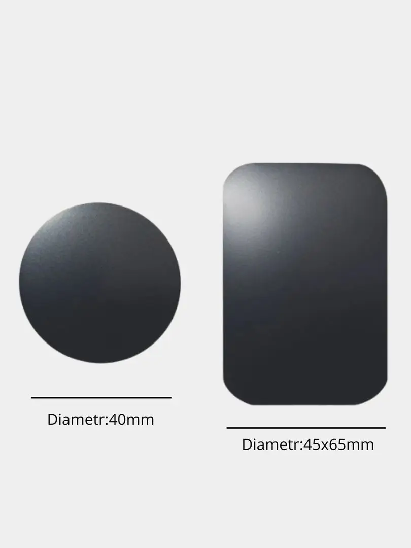 Магнитная пластина для авто