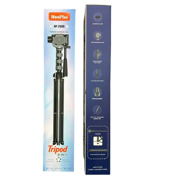 Штатив NeePho 2588 1.8м
